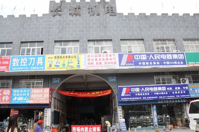 在浙江道春王贸易有限公司，我们专注于各种日用百货的销售与服务。从家庭清洁用品到个人护理产品，每一件商品都是生活不可或缺的一部分。今天我们就来详细了解一下我们的经营范围吧！