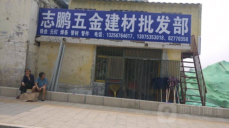 浙江道春王贸易有限公司的经营范围广泛，涵盖了各种日用百货商品。那么，具体有哪些产品属于公司的经营范围呢？本文将通过科普解读的方式，详细介绍浙江道春王贸易有限公司的日用百货经营范围。